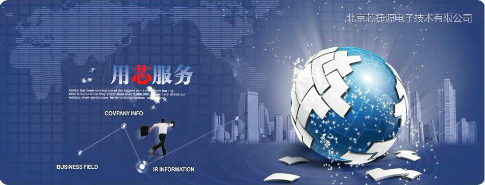 用芯服务 | 一飞冲天300倍游戏(中国游)·官方网站
